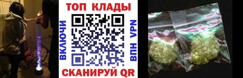 Продажа наркотиков Югорск Альфа ПВП Гашиш МЕТАМФЕТАМИН МАРИХУАНА