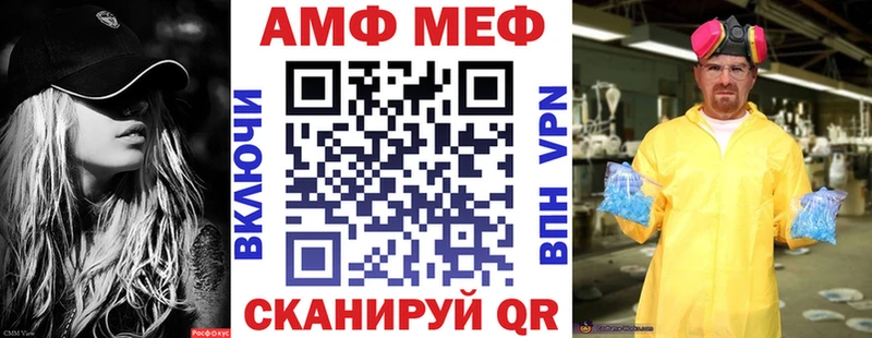 АМФ Розовый  кракен рабочий сайт  Югорск 