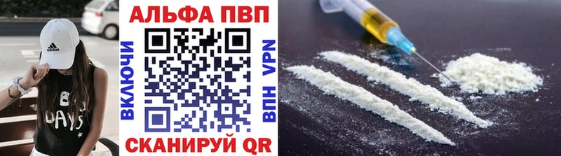 площадка формула  Югорск  А ПВП кристаллы  наркота 