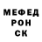 Кодеин Purple Drank Vladimir Chitoroaga
