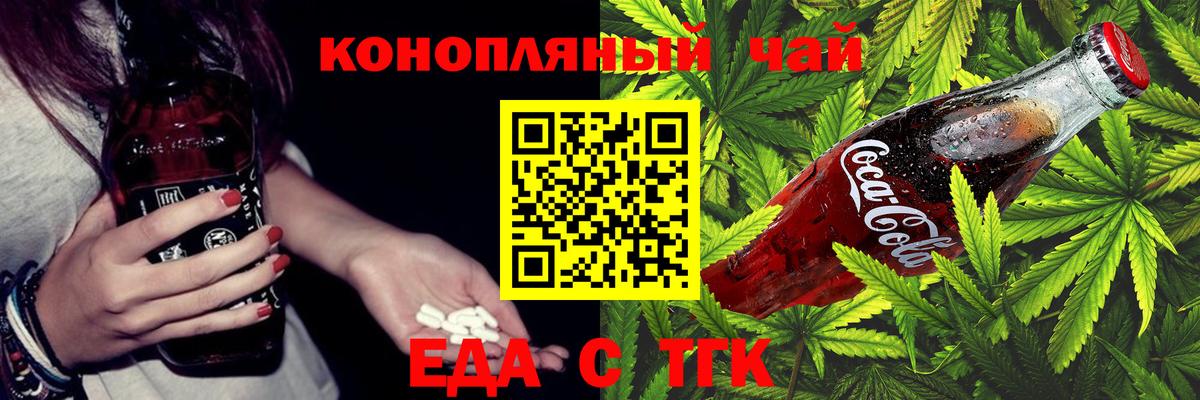 Кодеин Югорск
