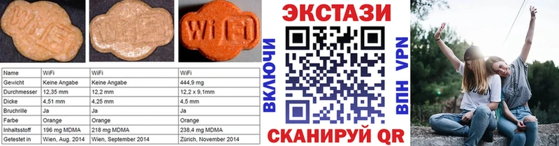 хочу наркоту Югорск ЭКСТАЗИ XTC