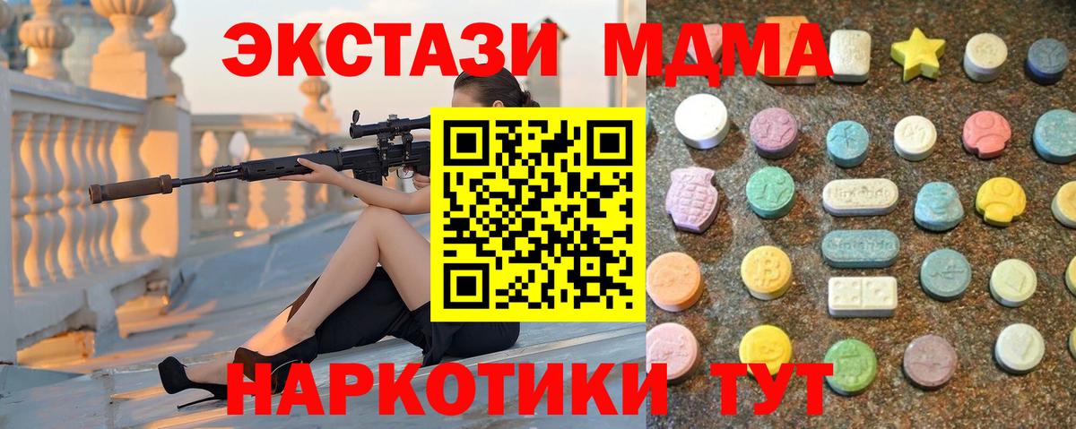 Ecstasy XTC Югорск