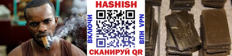 ГАШ AMNESIA HAZE Югорск