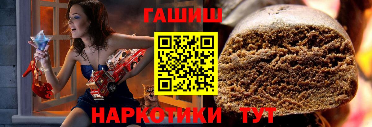 Гашиш Premium  Вход с VPN  цена   Югорск  ГАШИШ 