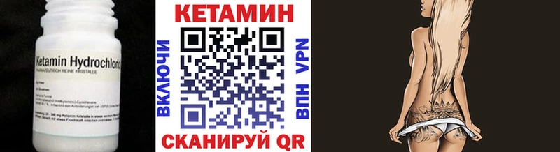 наркота  Югорск  Кетамин ketamine 