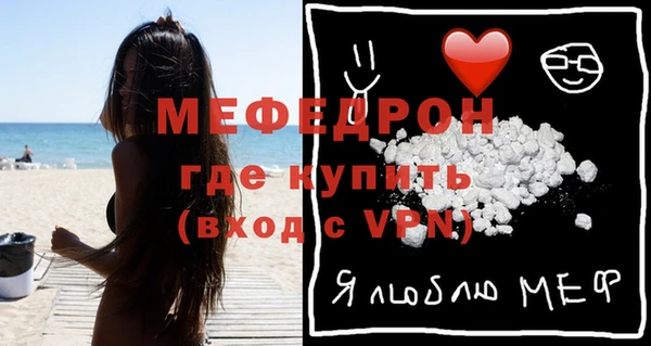 ALPHA-PVP Абаза
