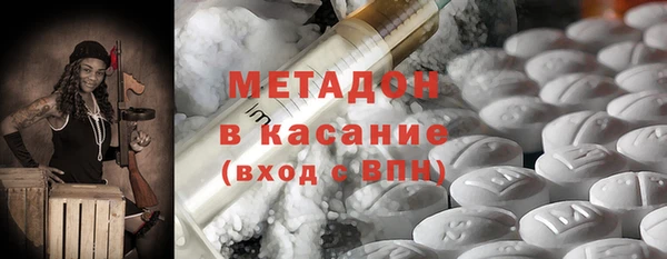 2c-b Абдулино