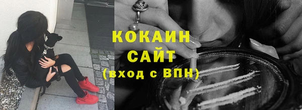 дистиллят марихуана Абинск