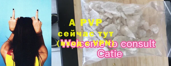 герыч Алексеевка