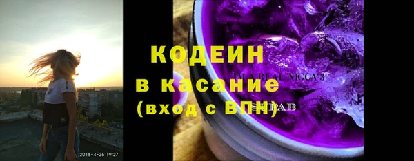 2c-b Абдулино