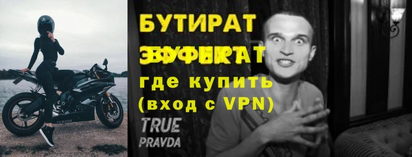 2c-b Абдулино