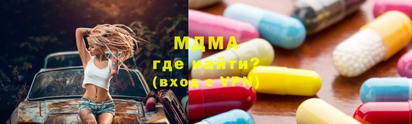 ALPHA-PVP Абаза