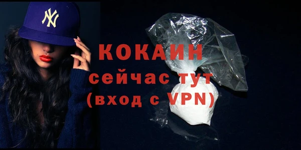 ALPHA-PVP Абаза