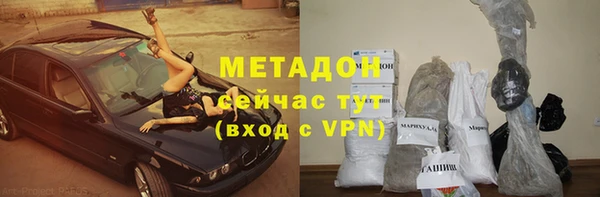 2c-b Абдулино