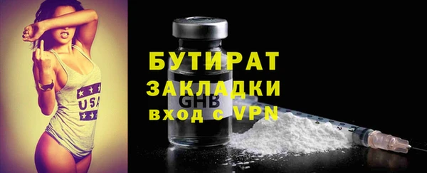 дистиллят марихуана Абинск