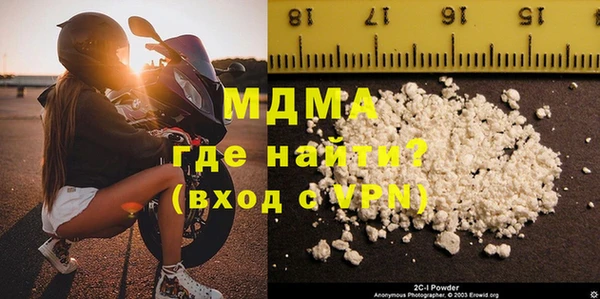 дистиллят марихуана Абинск