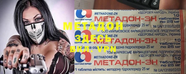 спайс Арсеньев