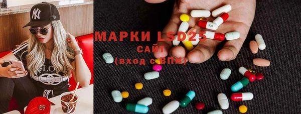 дистиллят марихуана Абинск