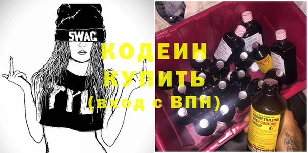 2c-b Абдулино