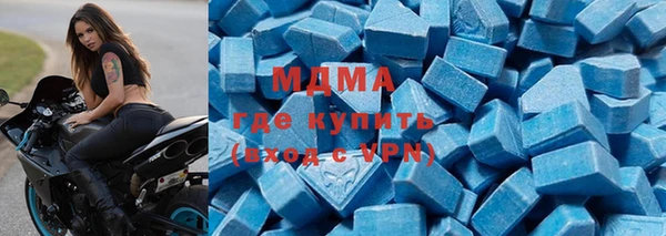 дистиллят марихуана Абинск