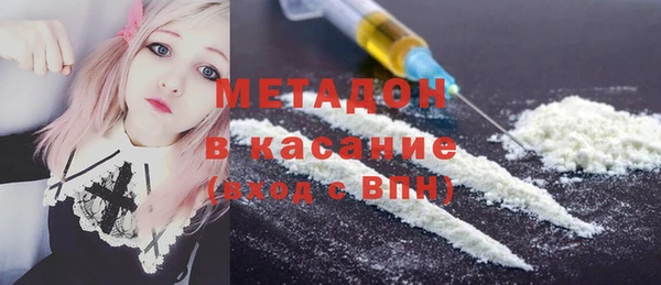 2c-b Абдулино