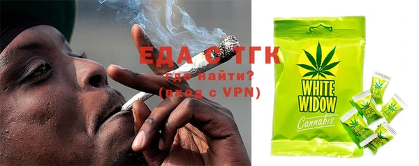2c-b Абдулино