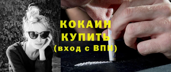 2c-b Абдулино