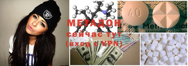 дистиллят марихуана Абинск