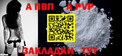 альфа пвп VHQ Кудрово