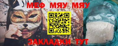 прущие крисы Донской