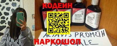 прущие крисы Донской