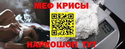 гашишное масло Донецк