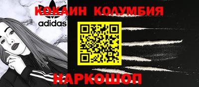 гашишное масло Донецк