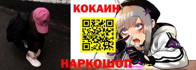 прущие крисы Донской