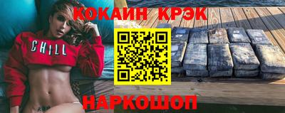 гашишное масло Донецк