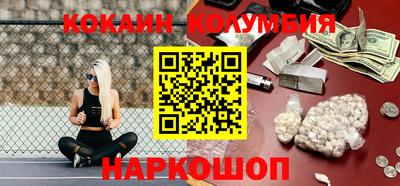 гашишное масло Донецк