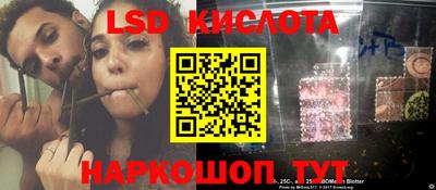 гашишное масло Донецк
