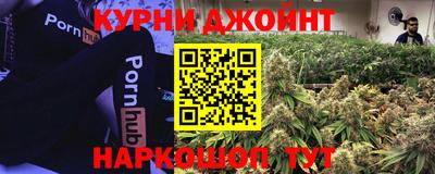 прущие крисы Донской