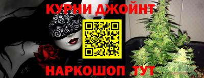 гашишное масло Донецк