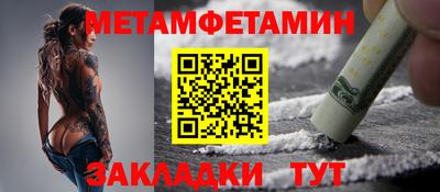 прущие крисы Донской