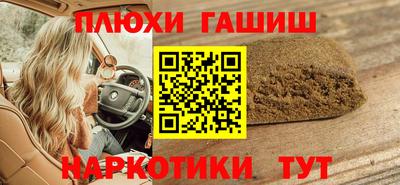 гашиш Дубна