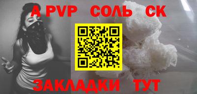 прущие крисы Донской