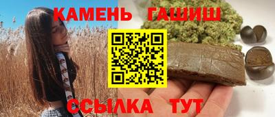 гашиш Дубна