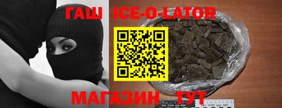 гашишное масло Донецк