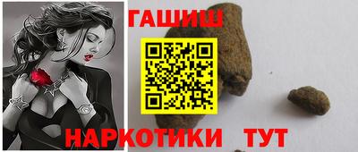 гашишное масло Донецк