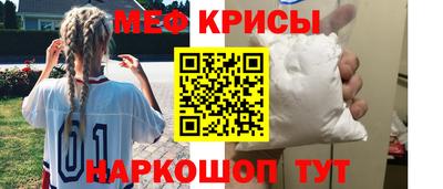 прущие крисы Донской