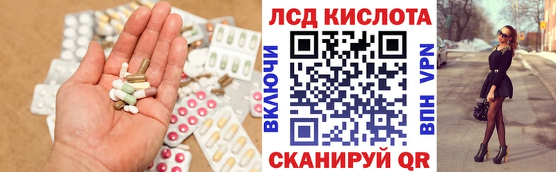 наркотики  Югорск  LSD-25 экстази кислота 
