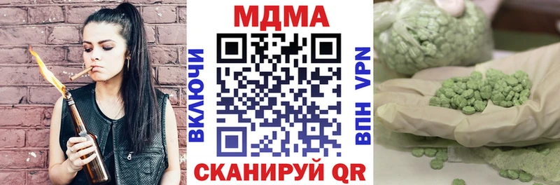где найти наркотики  omg зеркало  МДМА VHQ  Югорск 