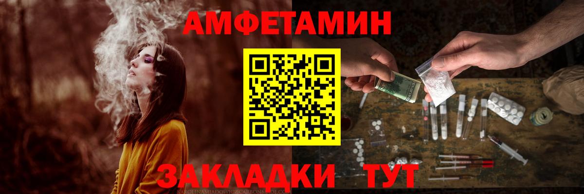 Первитин винт  Вход с VPN  Югорск 